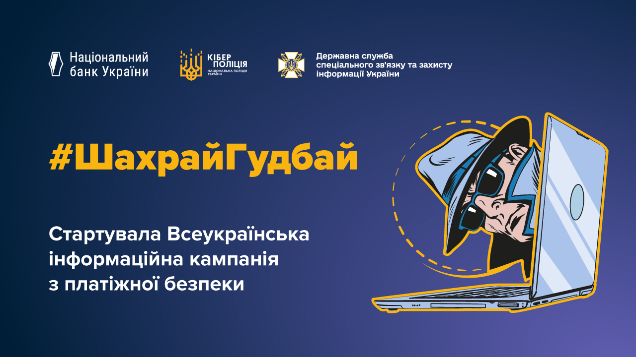 АТ «КОМІНБАНК»